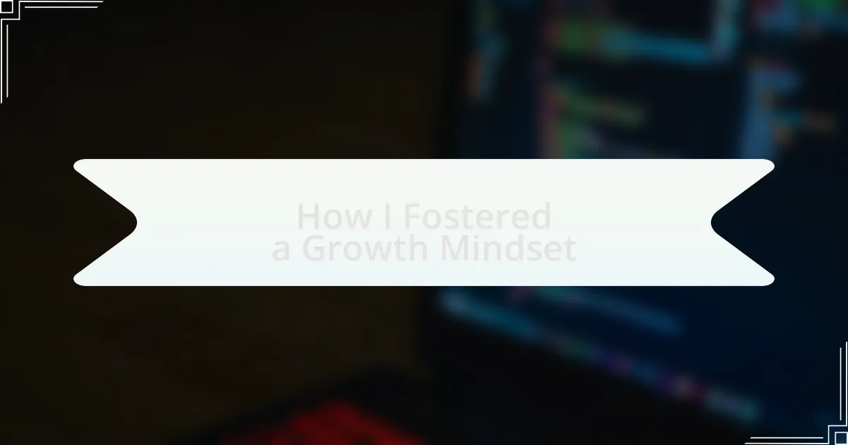 How I Fostered a Growth Mindset